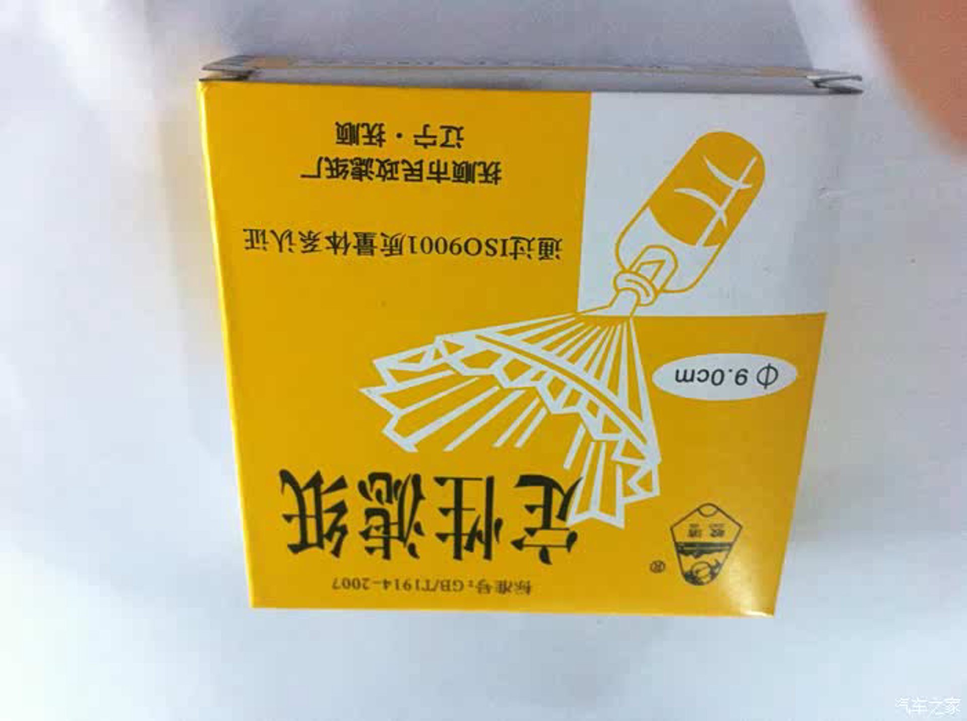 抚顺民政滤纸
